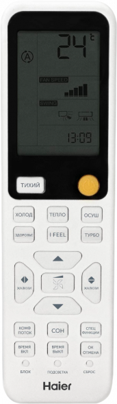 Сплит-система Haier Flexis On-Off HSU-07HFF203/R3-W/HSU-07HUF203/R3 (2025)