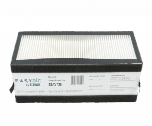 Фильтр тонкой очистки F7 для установки Easy Air ZEAV 135 Zilon