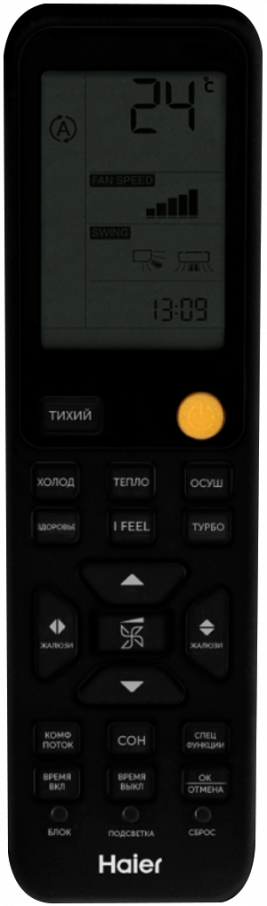 Сплит-система Haier Flexis On-Off HSU-07HFF203/R3-G/HSU-07HUF203/R3 (2025)