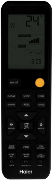 Сплит-система Haier Flexis On-Off HSU-07HFF203/R3-G/HSU-07HUF203/R3 (2025)