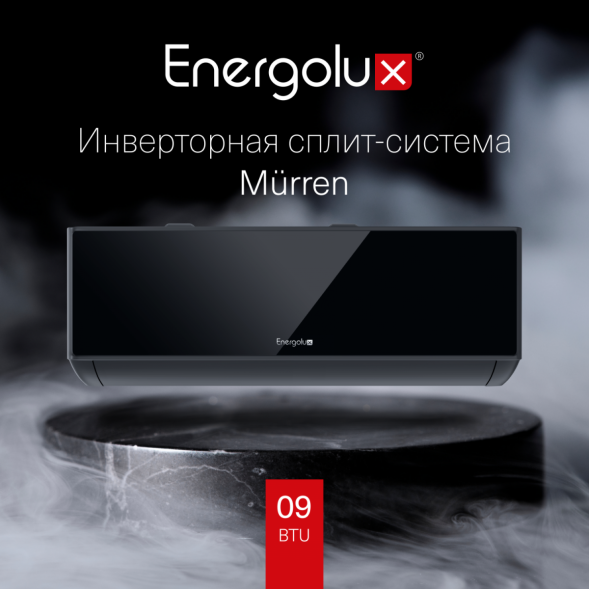 Сплит-система Energolux Murren SAS09M1-AIB / SAU09M1-AIB
